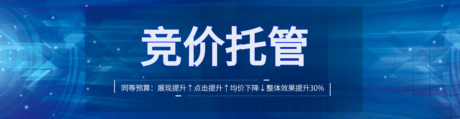 兰坪百度推广优化