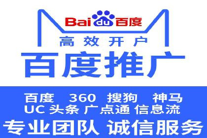 SEM推广优化实战案例：策略与技巧