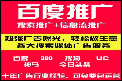 行业新秀如何通过网络推广开户实现突破？
