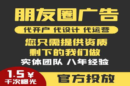 视频平台信息流广告的创意与效果评估