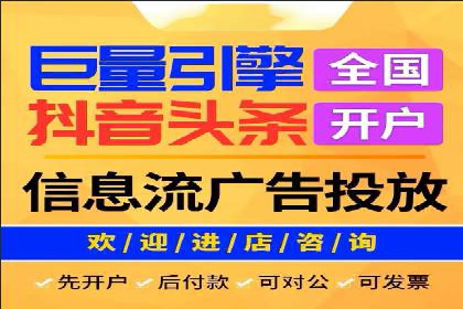 百度竞价广告的成功之路：企业运营案例集